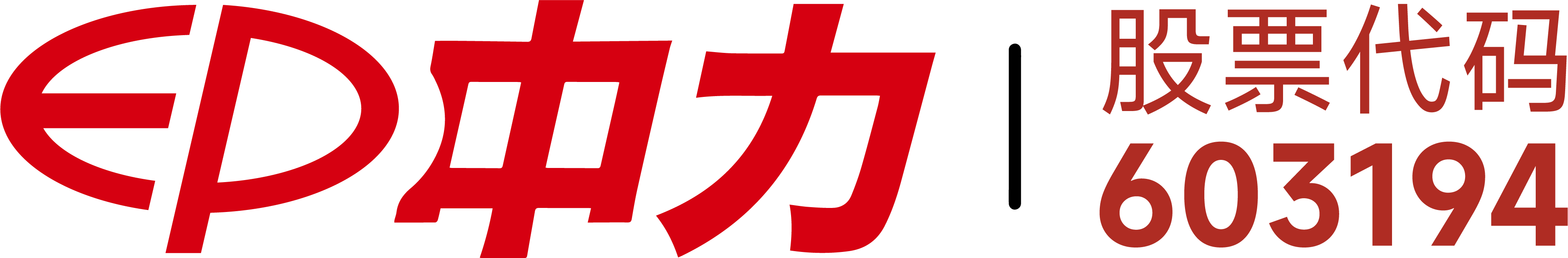 山東萬通重工有限公司